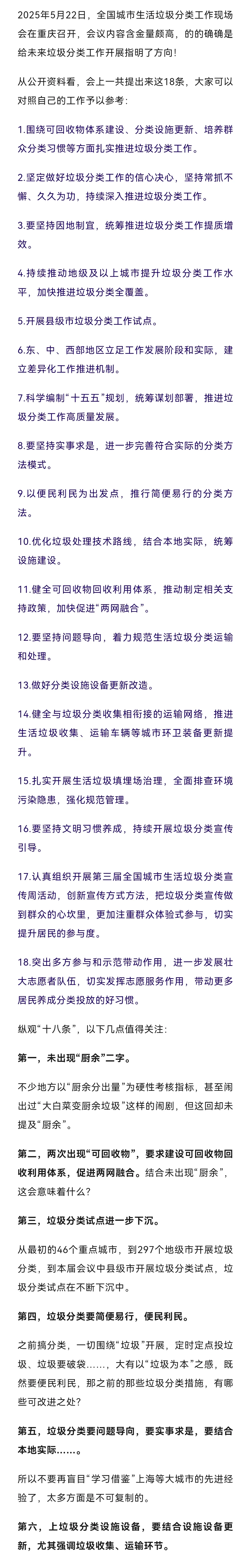 文章附圖